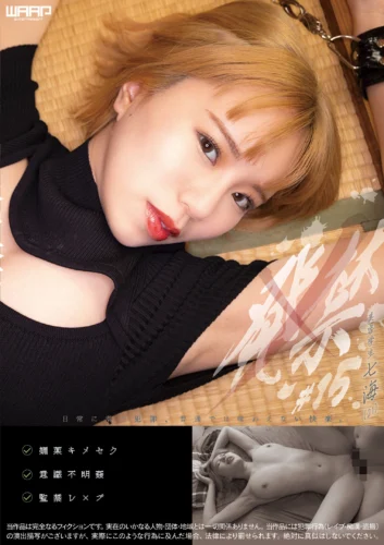 発禁 15 美容学生 七海（21）