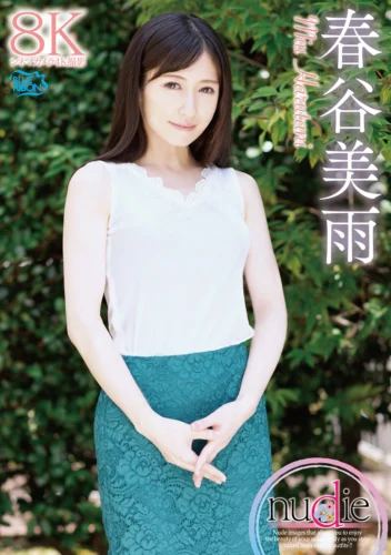 春谷美雨 nudie