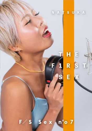 THE F1RST SEX no 07 NATSUKA