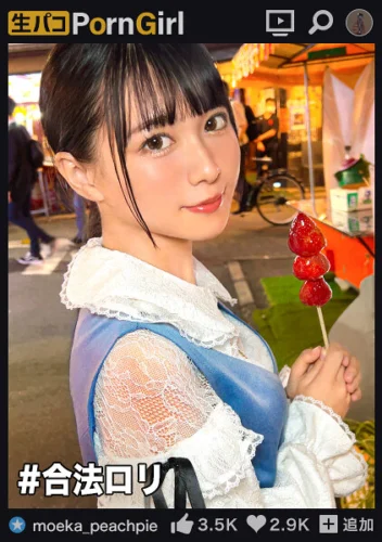 【自称「朝7時に処女になる」ヤリマンシンデレラ】エッチな私を見て欲しい！私で射精してほしい！！怒涛のエロテクからのがっつり交尾！中に出してもコスプレ＋オイルで続行w無限にヤレるセックス舞踏会へようこそ！！！【PornGirl】 円井萌華