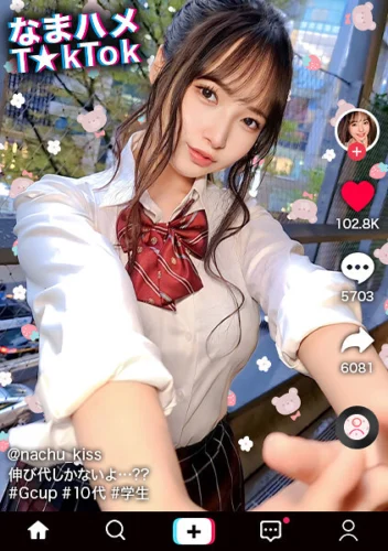 【10代らしからぬ！敏感GカップJ●ボイン！】宮●パークでT☆kTok撮影中の現役J●とちょいヤバ密着デート！制服×デカチチ、背徳感溢れるグラマラスBODYに興奮必死！これぞ若気のいたりッオール中出したっぷり3連発！！！【なまハメT☆kTok】【なちゅ】 星乃夏月