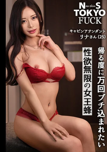 【性欲無限の女王蜂×何度でも果てる淫極性交】顔もスタイルもファーストクラス！飛行機より男に乗りたい魅惑の美人CAが濃厚サービスでおもてなし！玉から先まで入念に舐め上げる極上痴女フェラ！本気の腰振り騎乗位フライトで暴発不可避！！Gカップスレンダー… 悠月リアナ