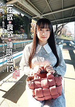 私立の保健の先生 23歳 独身（彼氏あり） 彼氏のセックスじゃ満足できない！ドスケベ親父のチ○ポが忘れられなくて連絡してきたドスケベ天使 有馬美玖