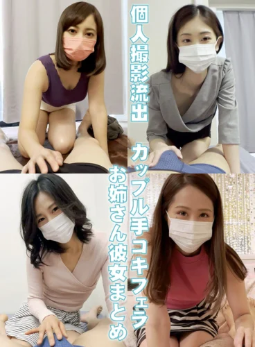 年上のバリキャリ彼女に凄テクご奉仕フェラで金玉空っぽになるまで精子をドバドバ搾り取ってもらう動画