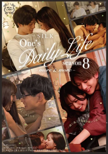 One’s Daily Life season 8-more＆more-