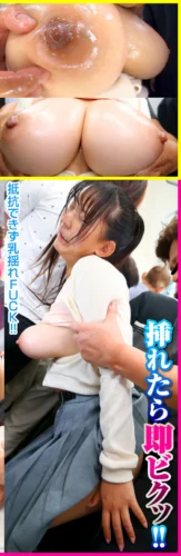 頑なに乳首を隠す巨乳女子の両手が感じてノーガードになるまでオイル揉みしまくれ！2 推定Iカップ素朴女子