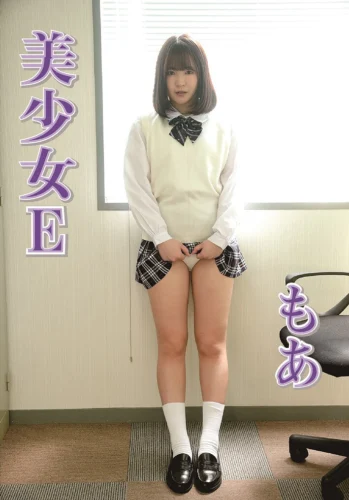 美少女E もあ