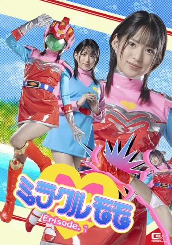 ミラクルモモ Episode.1