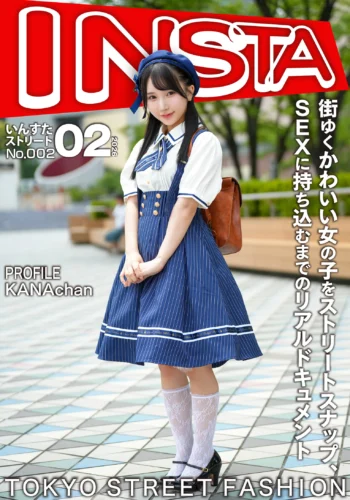 街ゆくかわいい女の子をストリートスナップ、SEXに持ち込むまでのリアルドキュメント かなちゃん
