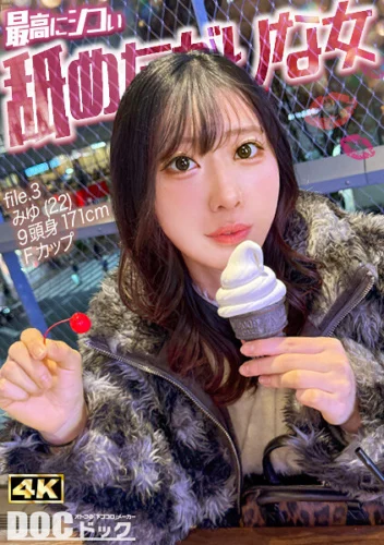 【ネコ系お姉さんの甘い舌テク】唇～脇の下まで…カラダ中キスした後は、ぐちゅぐちゅと卑猥な音を立てながら金玉・アナル・デカチンにしゃぶりつく！スレンダー美スタイルはそのままに、ねっとり舐めてしっかり吸い付く！ヨダレたっぷりエンドレス舐めじゃくり…永瀬みゆう