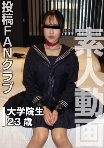 家族のため性の生贄になった黒髪ポニーテールの美人大学院生（投稿ネーム◎アスカ）