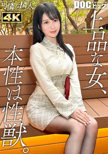 【アナルも舐める積極美女】しなやかなカラダがたまらん美容部員！お気に入りチ●コは一度咥えたら離さない！おもちゃ二刀流ガン責めでぐしょマン決壊寸前！コスプレ姿をバックから鬼ピス大量中出し！！【可憐な隣人】【みゆ】 石野未夢
